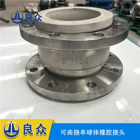 橡膠接頭11.jpg 橡膠接頭11.jpg